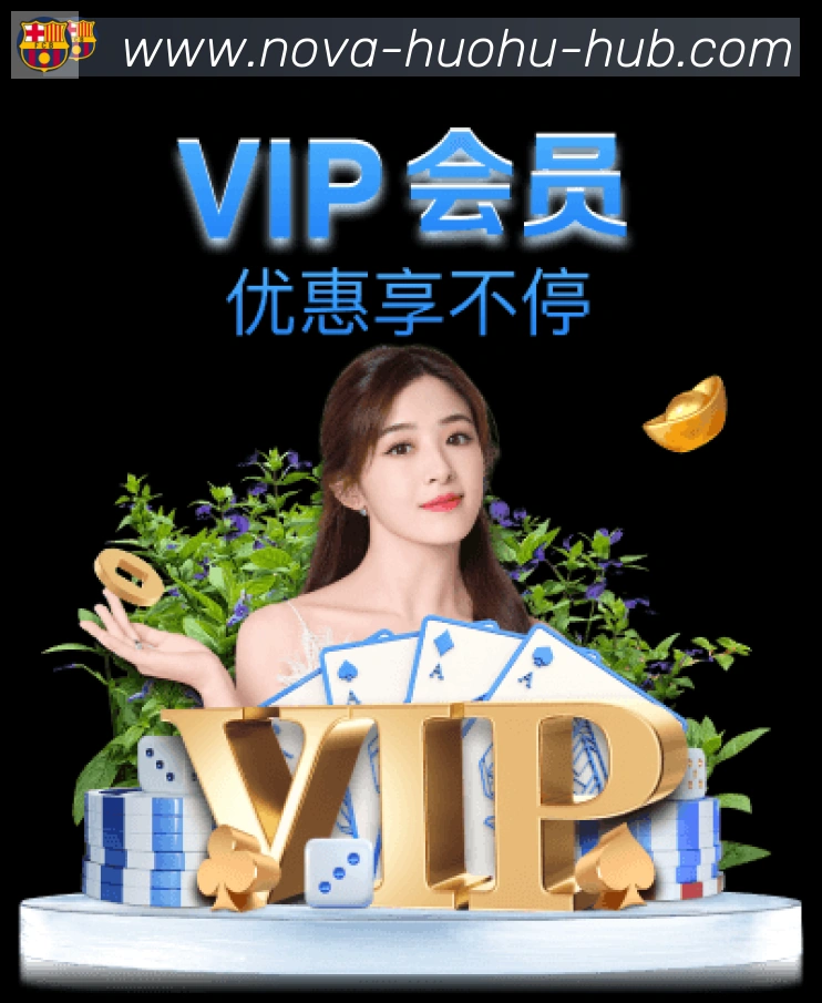 火狐体育荣誉